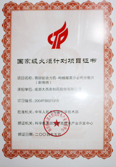 欧博ABG·[中国]官方网站