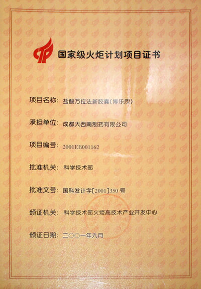 欧博ABG·[中国]官方网站