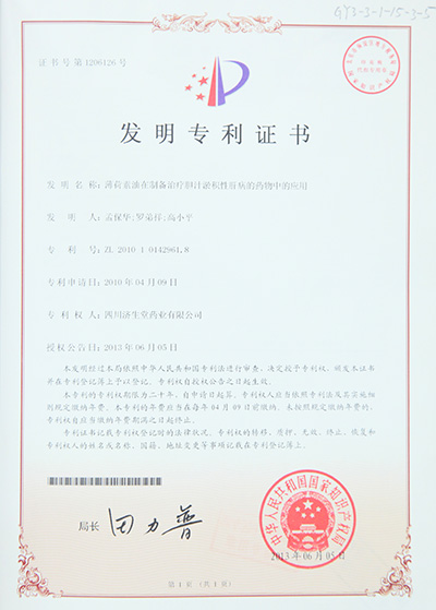 欧博ABG·[中国]官方网站