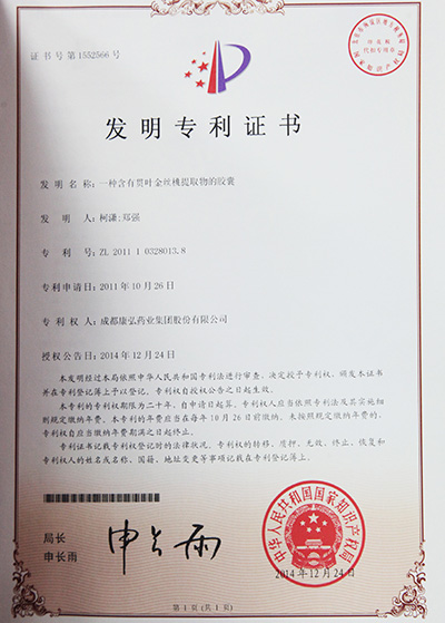 欧博ABG·[中国]官方网站