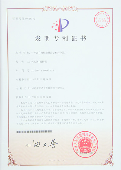 欧博ABG·[中国]官方网站